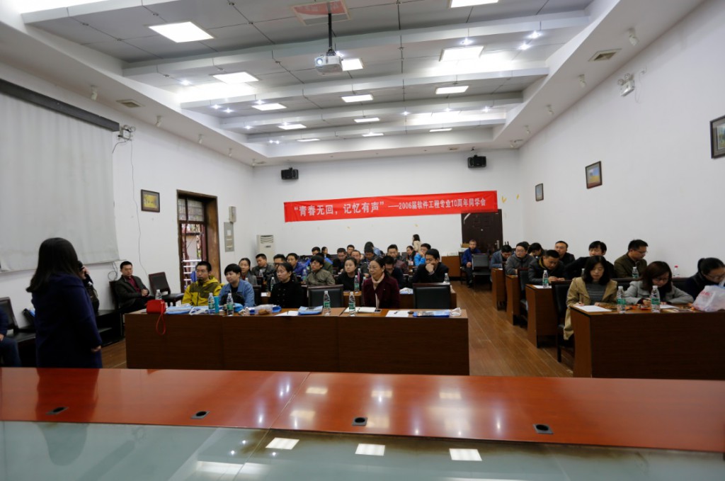 06届员工聚会1